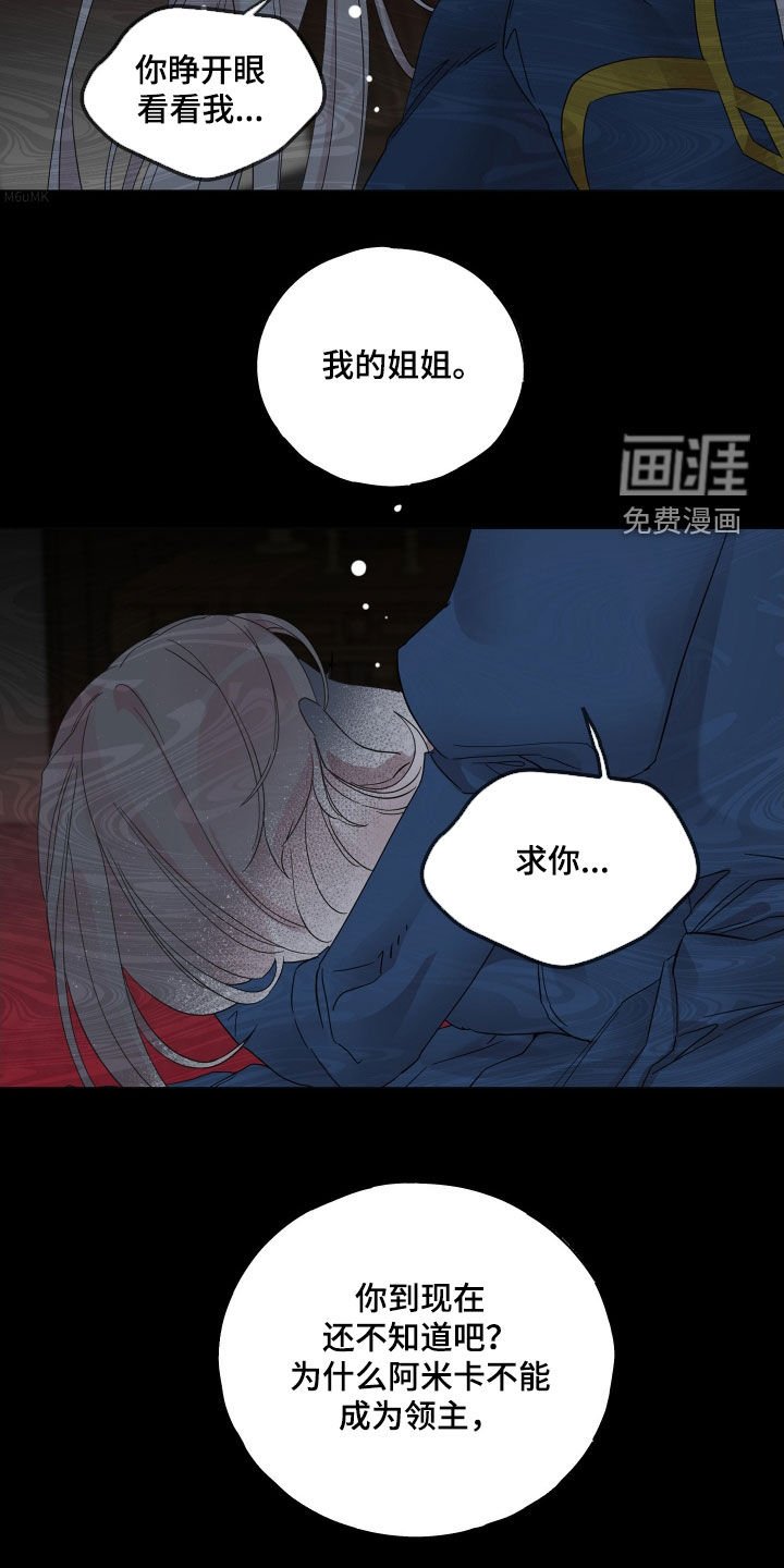 第20章：障碍物