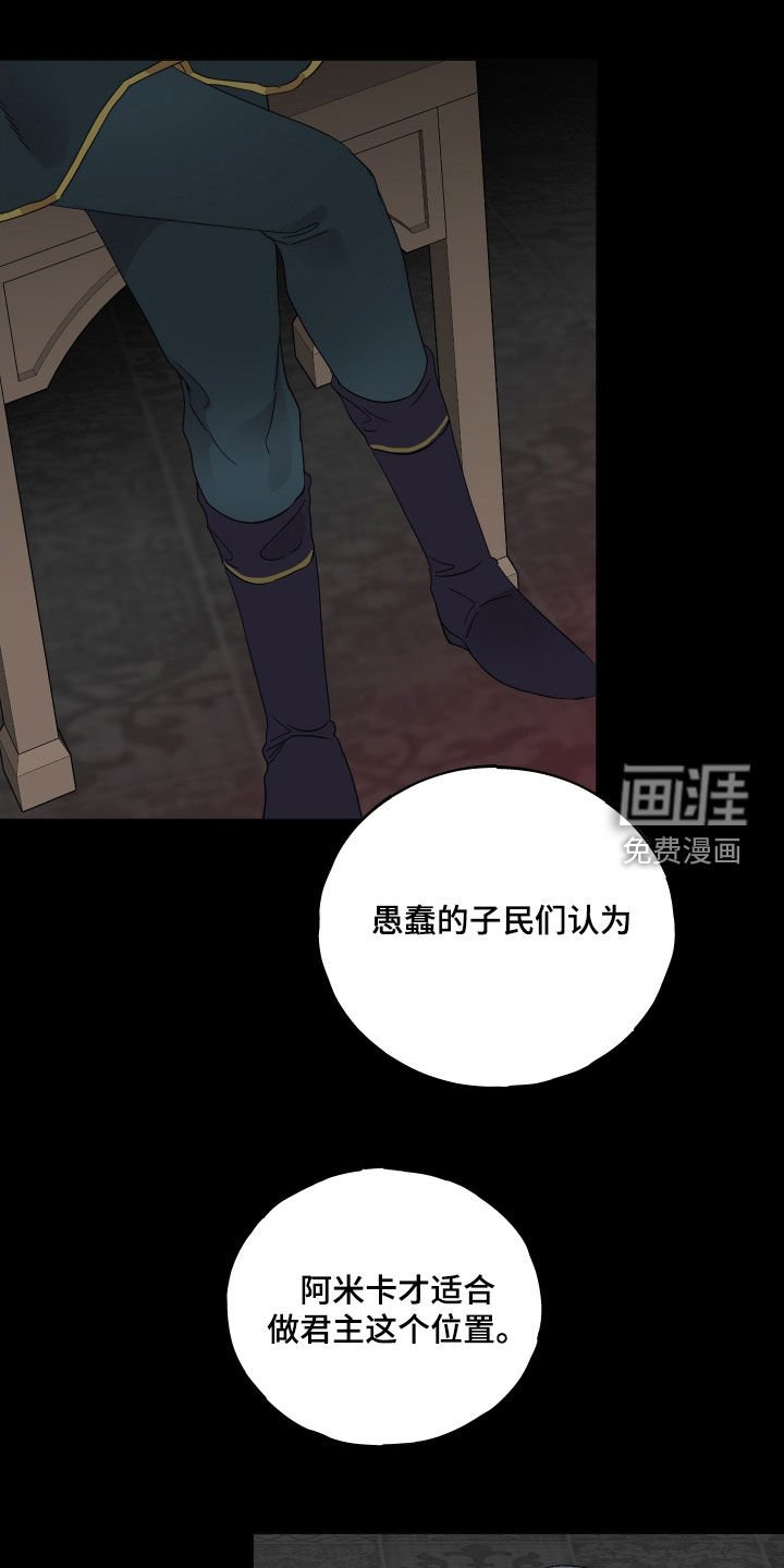 第20章：障碍物