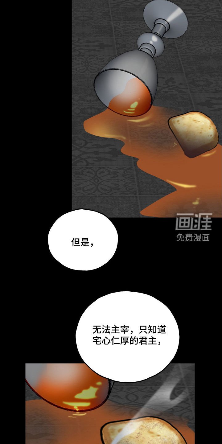 第20章：障碍物