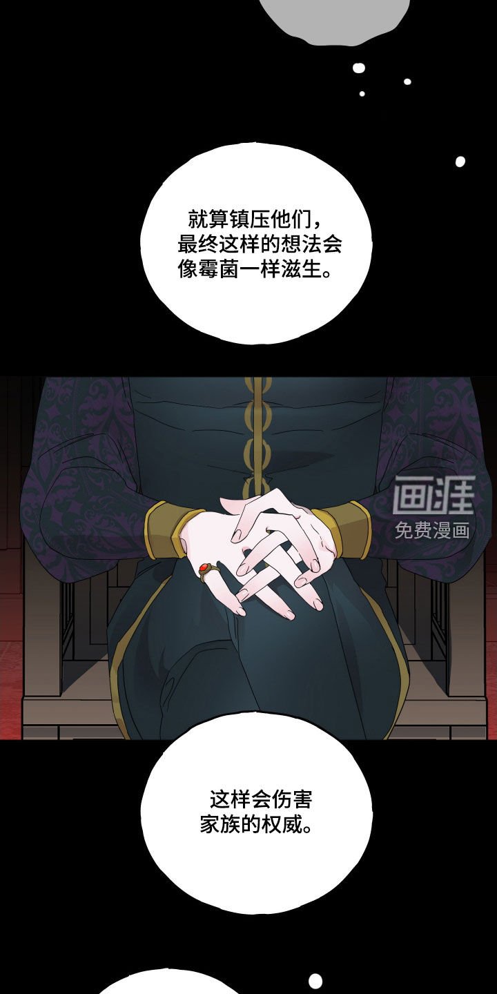 第20章：障碍物