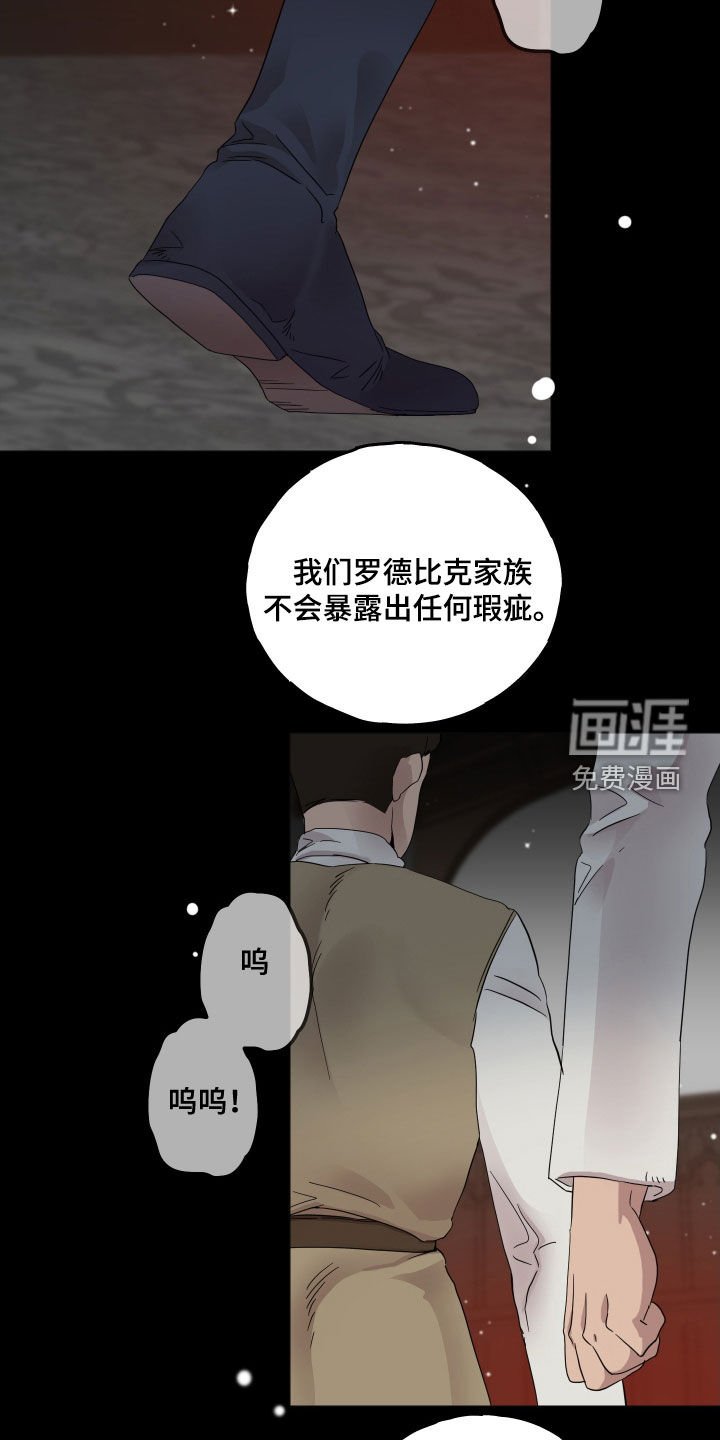 第20章：障碍物