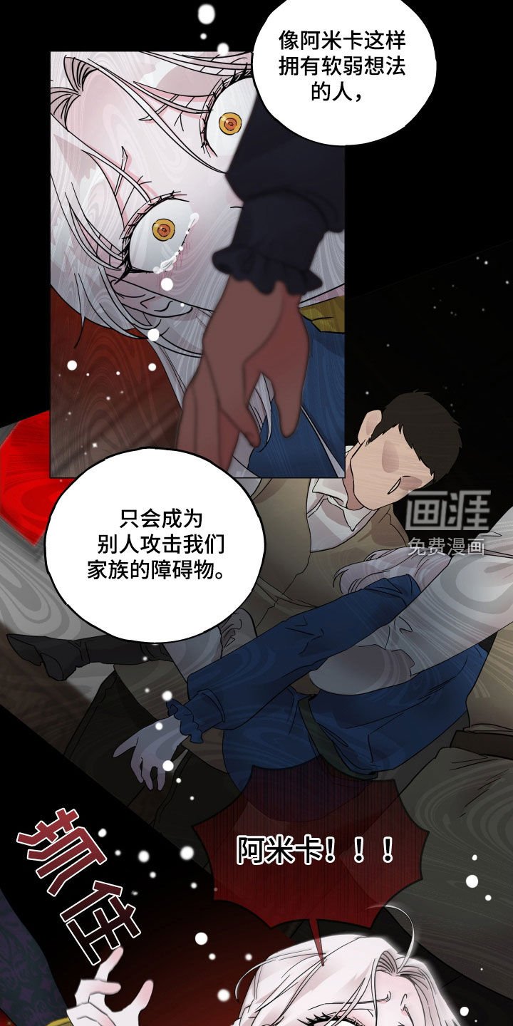 第20章：障碍物