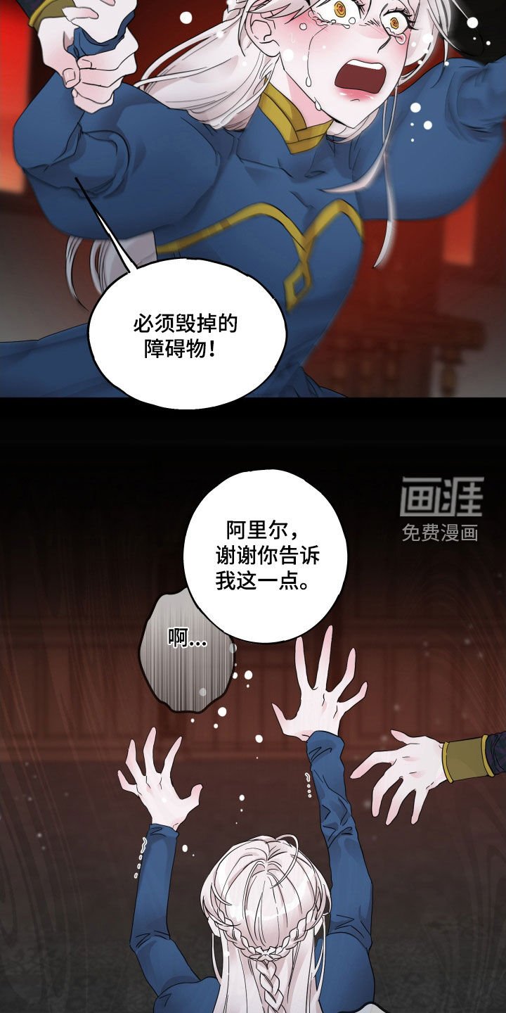 第20章：障碍物