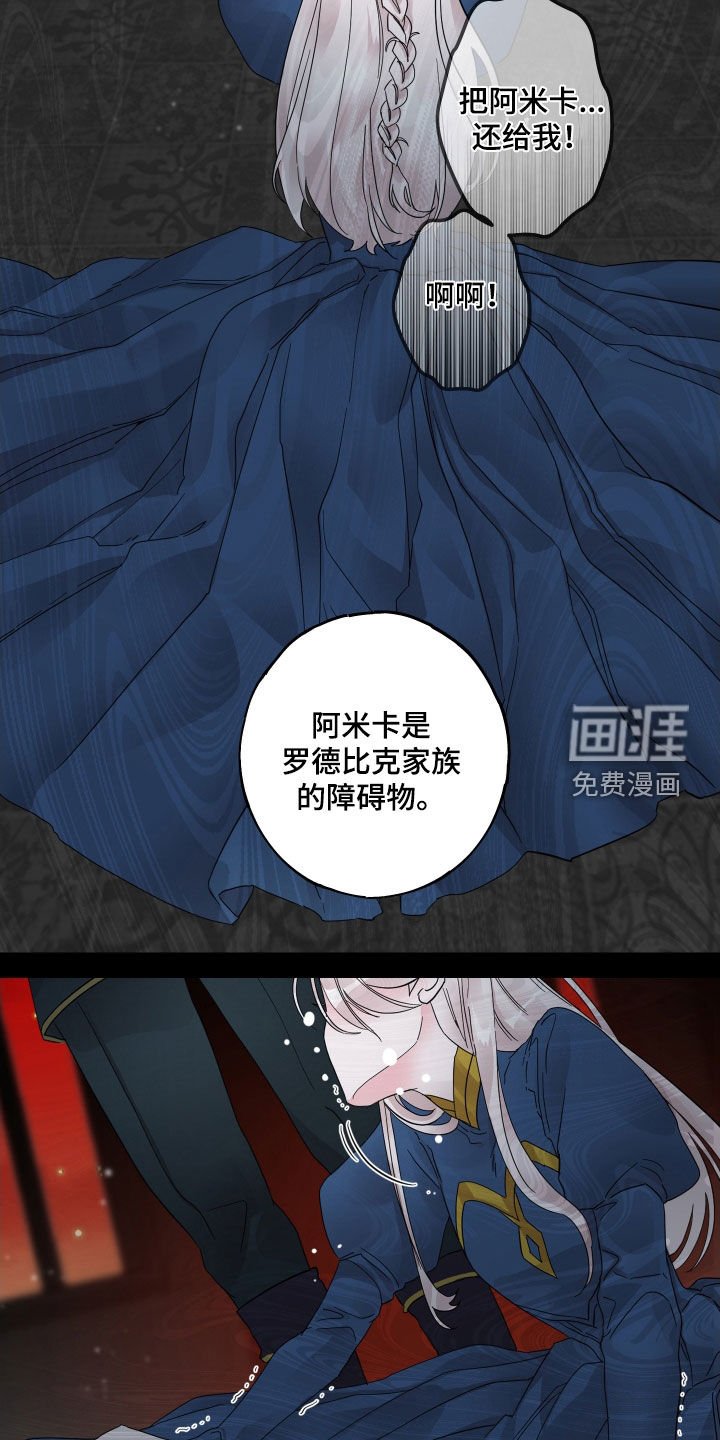 第20章：障碍物