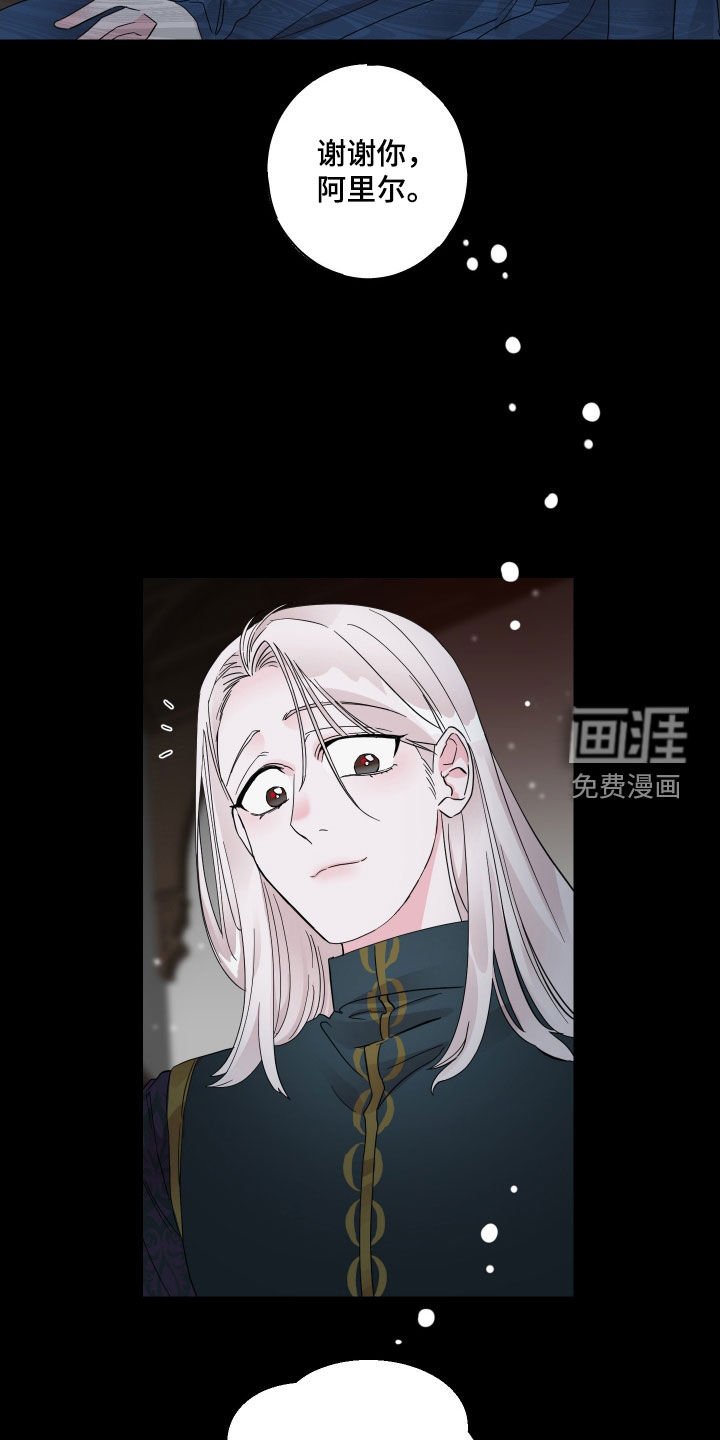 第20章：障碍物