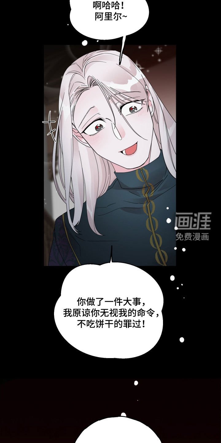 第20章：障碍物
