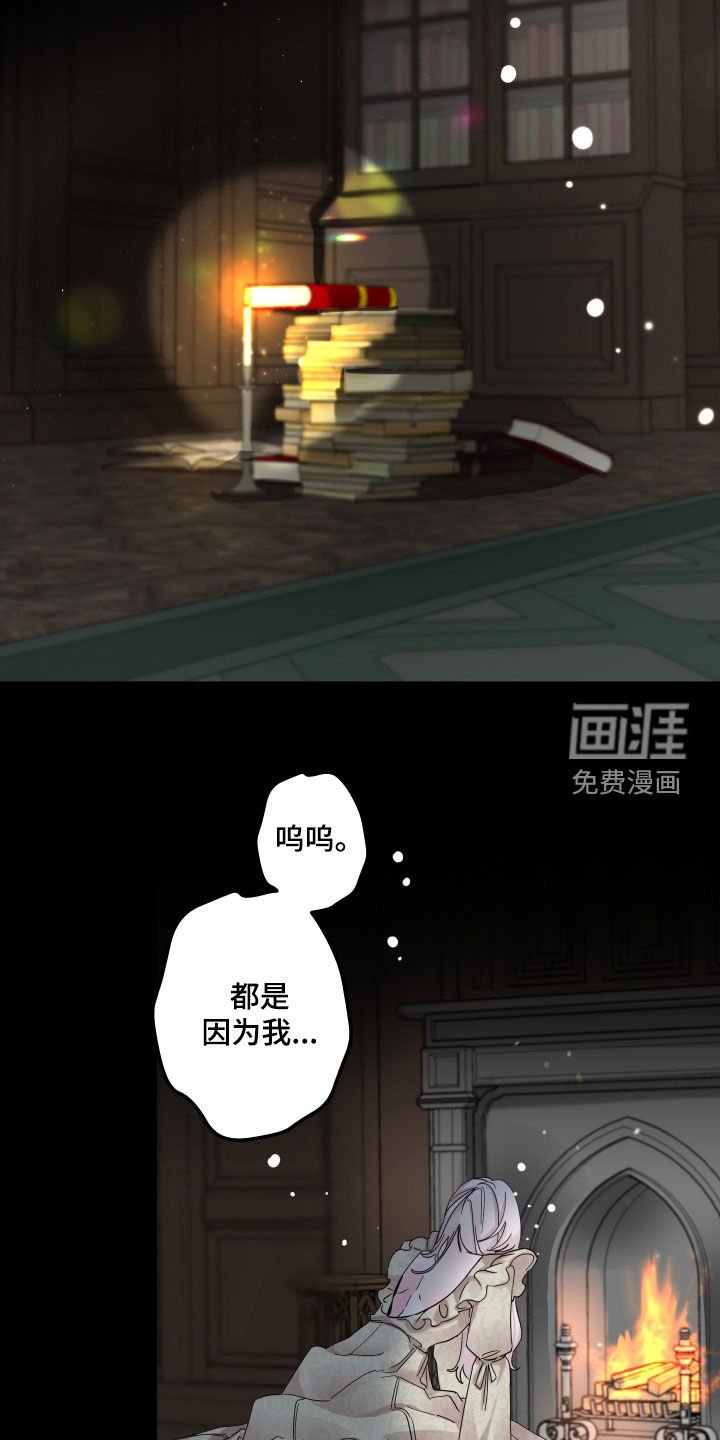 第20章：障碍物