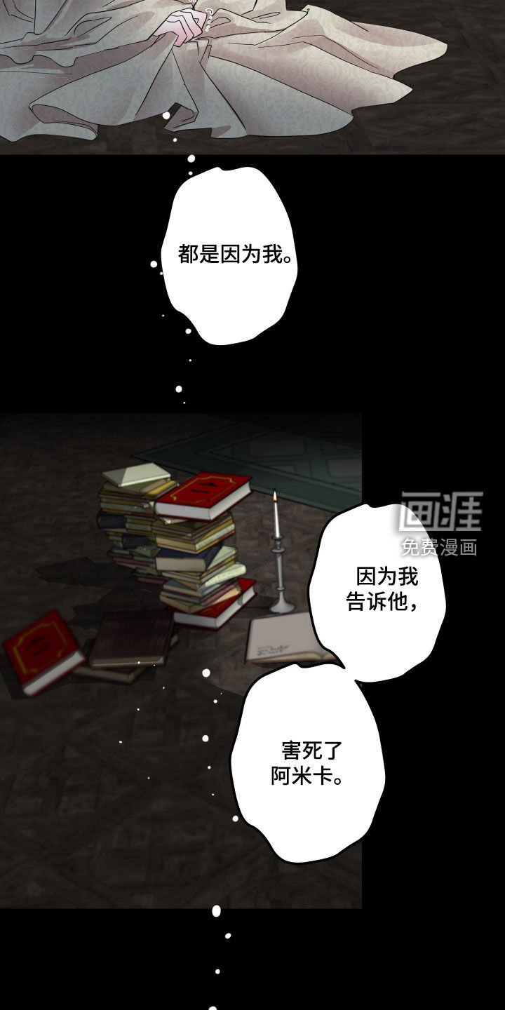 第20章：障碍物