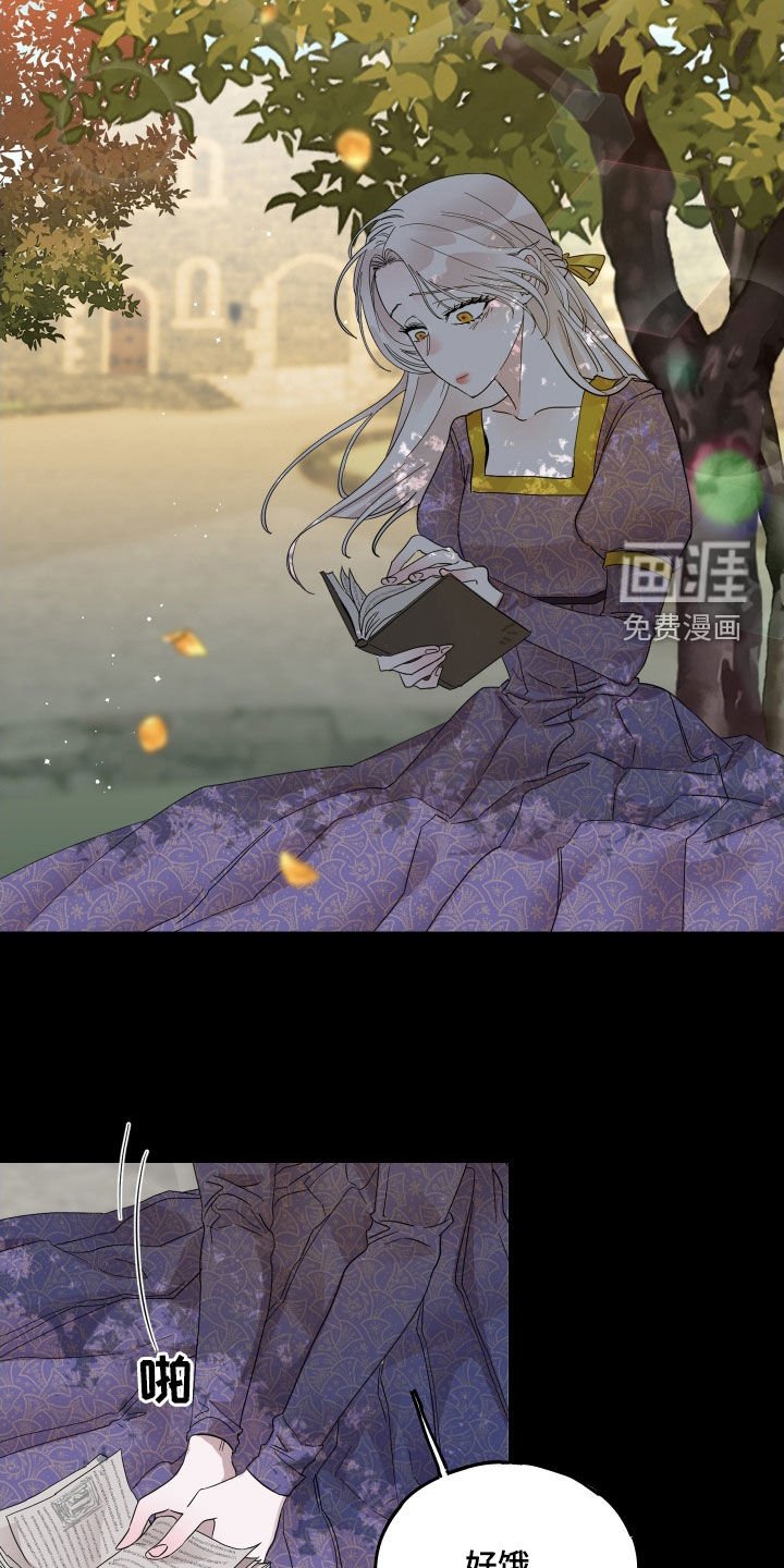 第21章：逃离