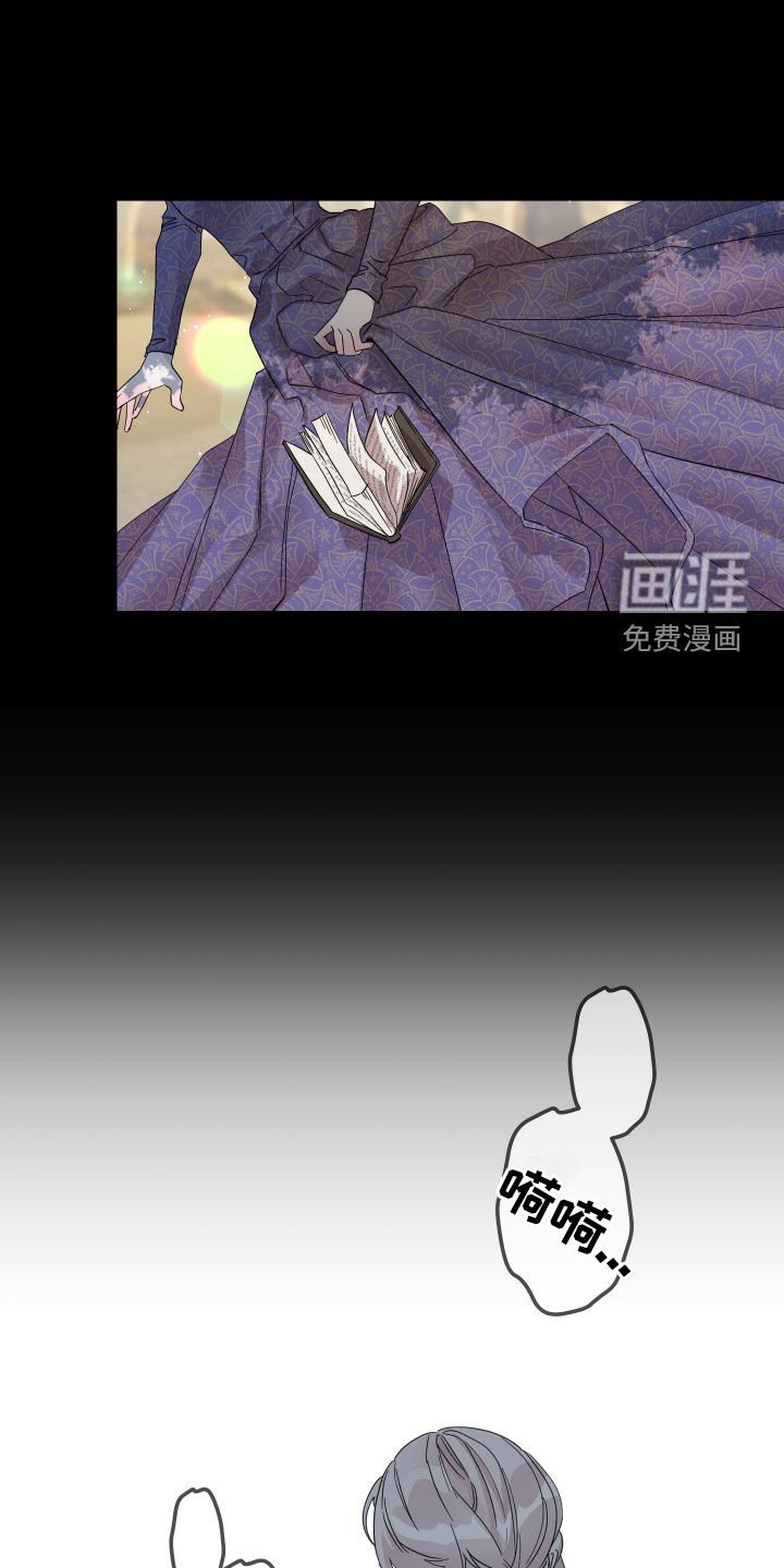 第21章：逃离