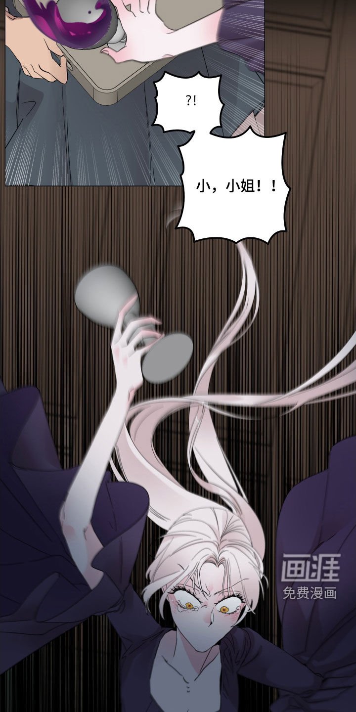 第21章：逃离