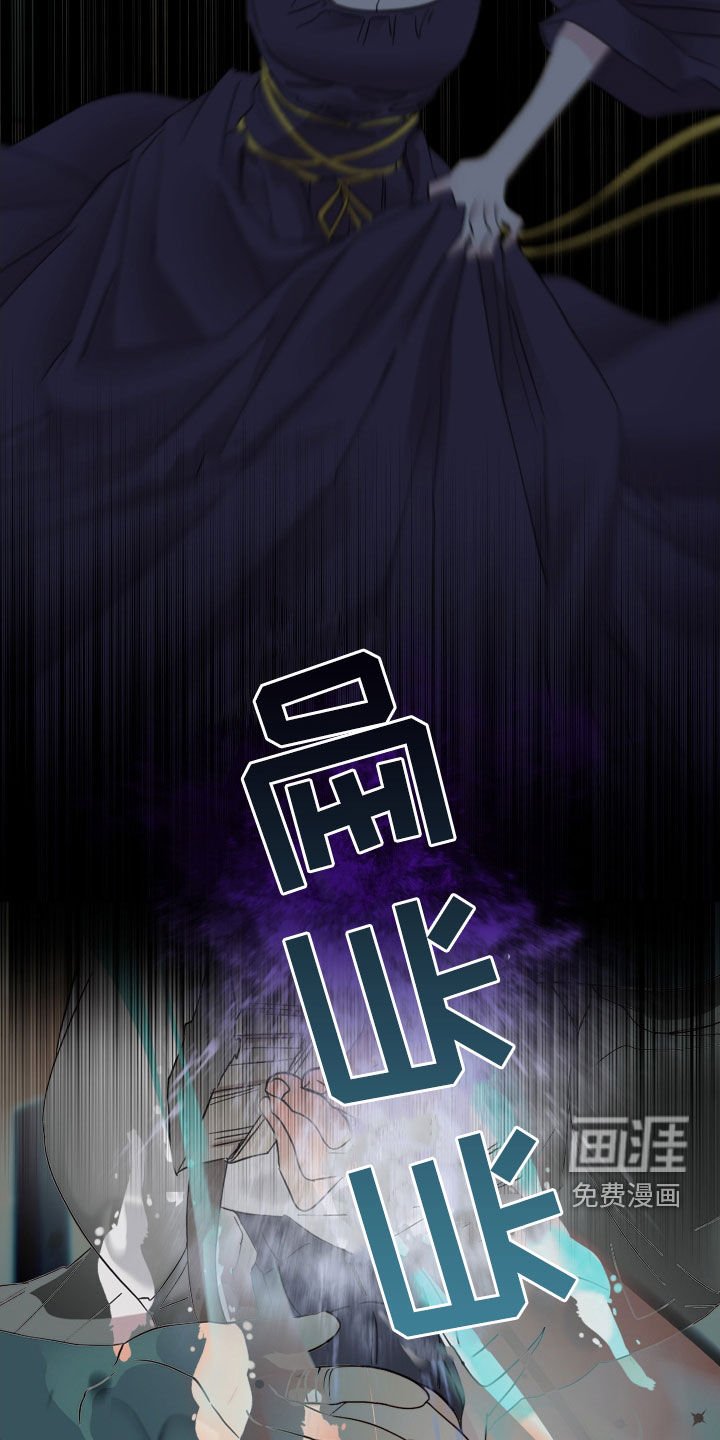 第21章：逃离