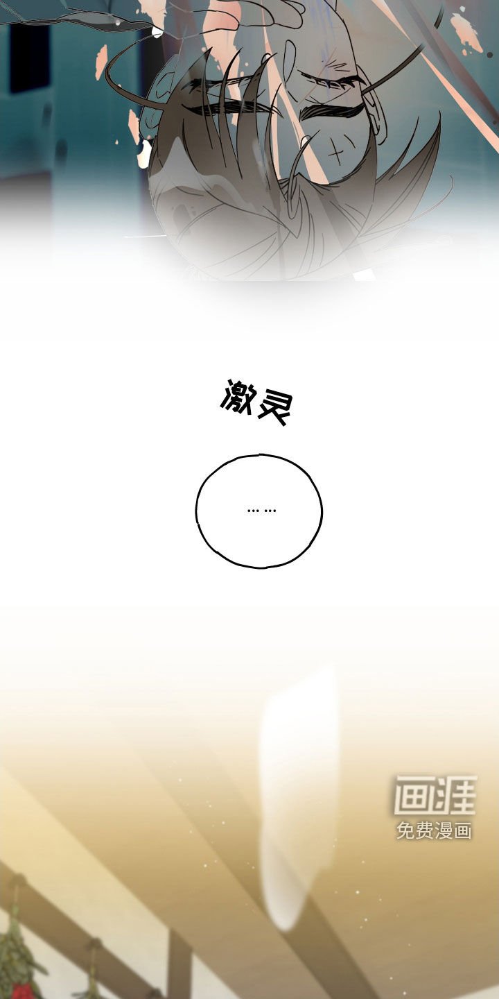 第21章：逃离