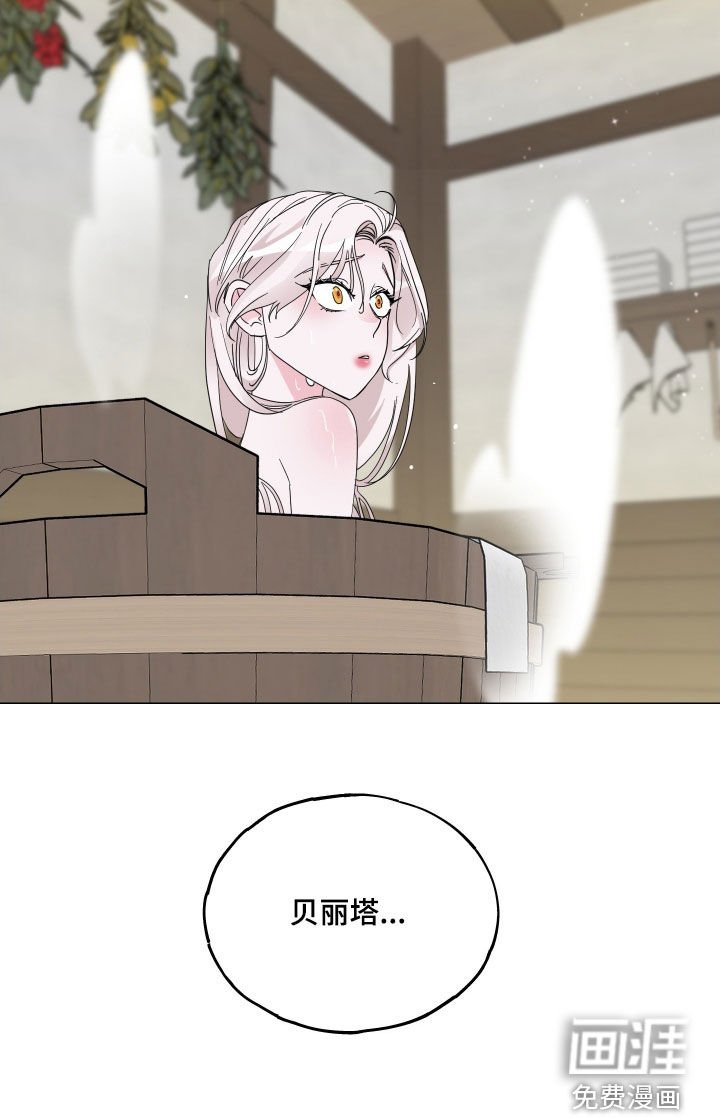 第21章：逃离