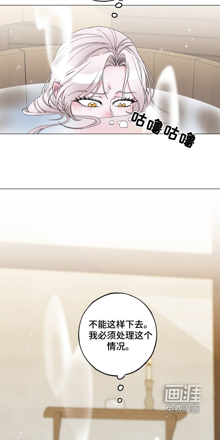 第22章：请原谅我
