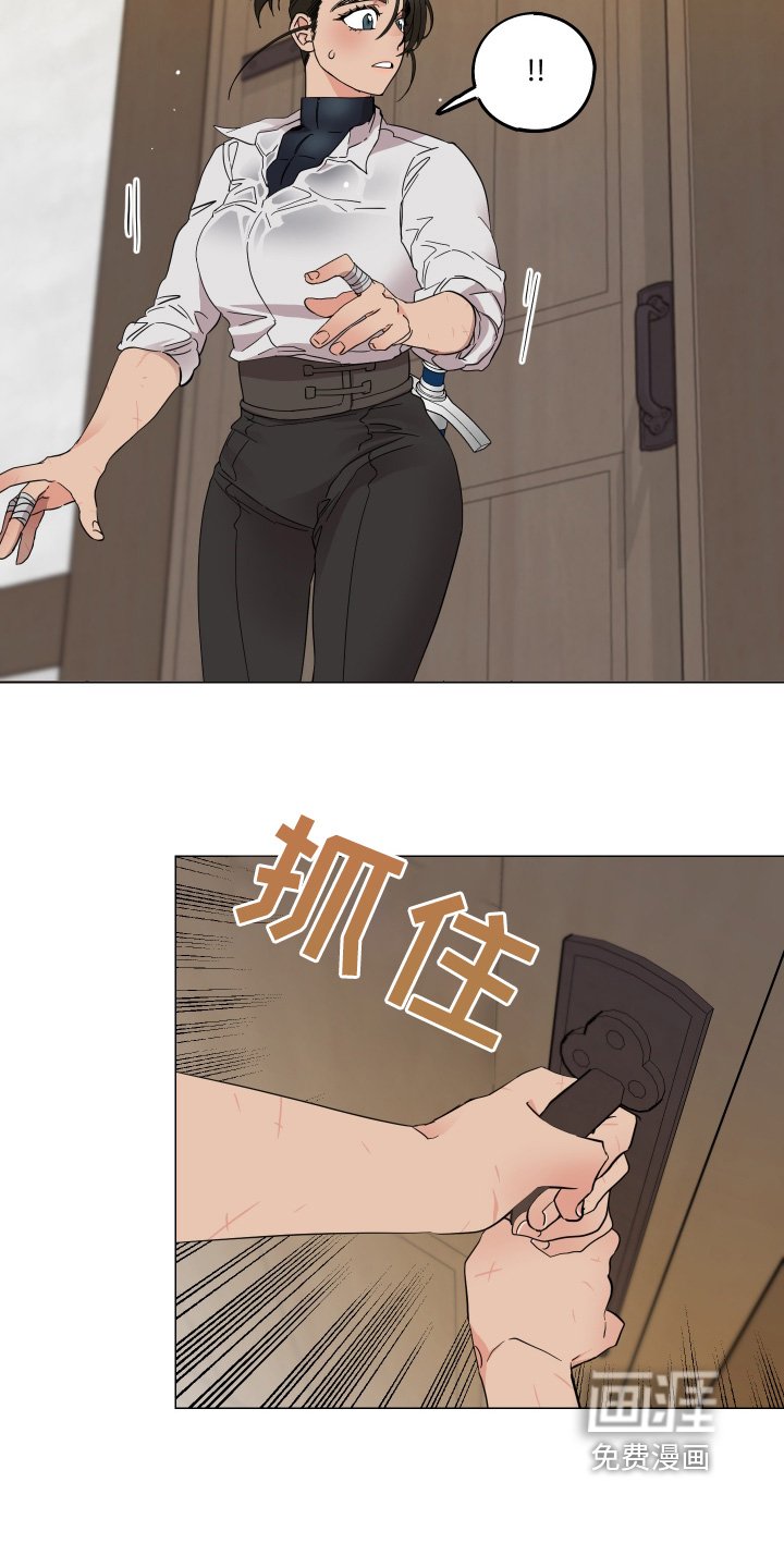 第22章：请原谅我
