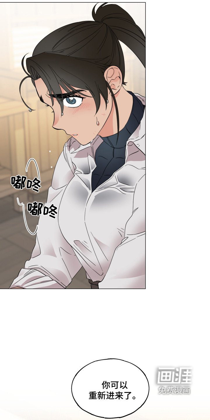 第22章：请原谅我