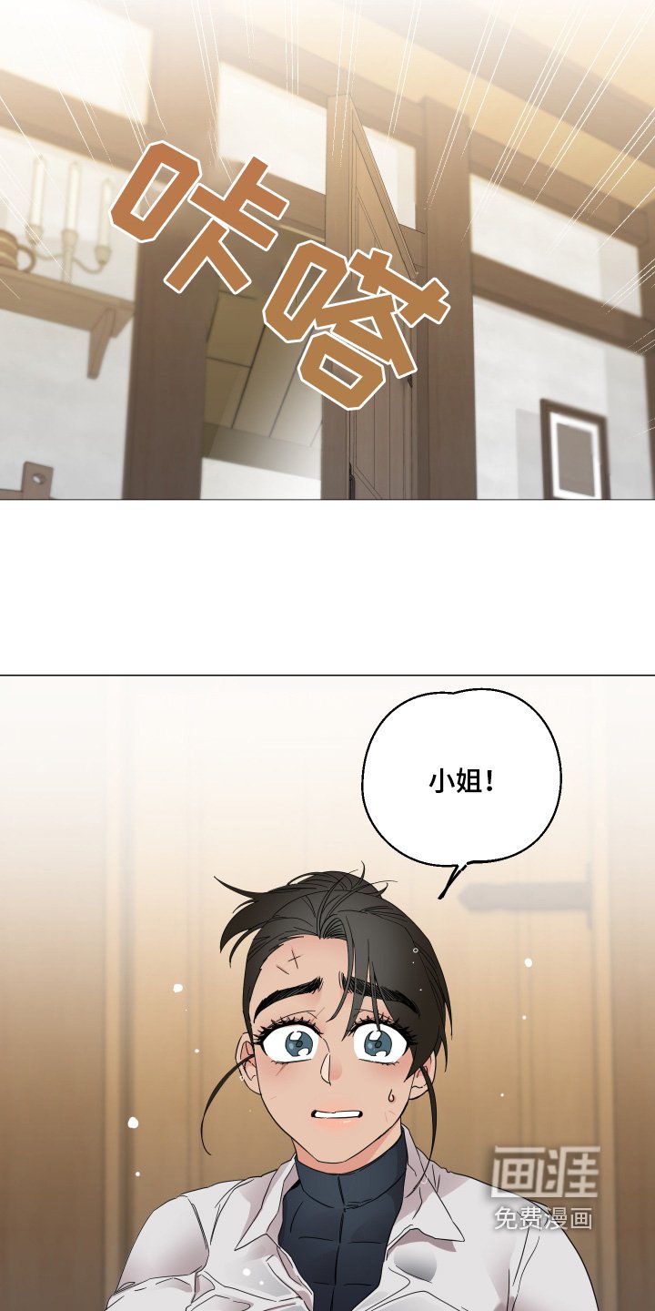第22章：请原谅我