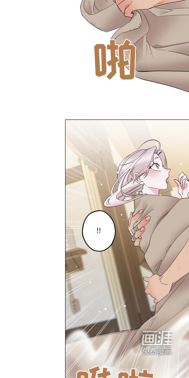 第22章：请原谅我