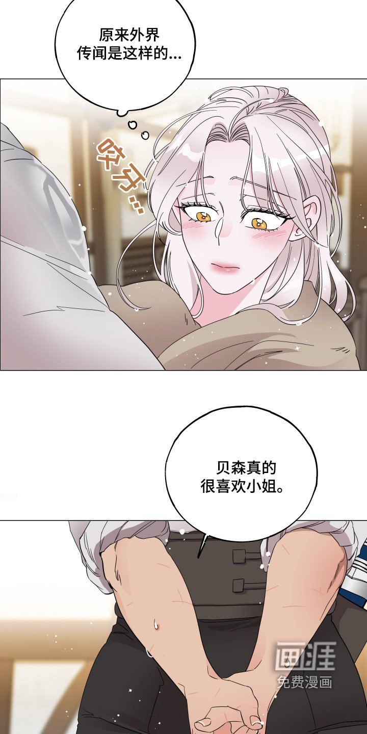 第22章：请原谅我
