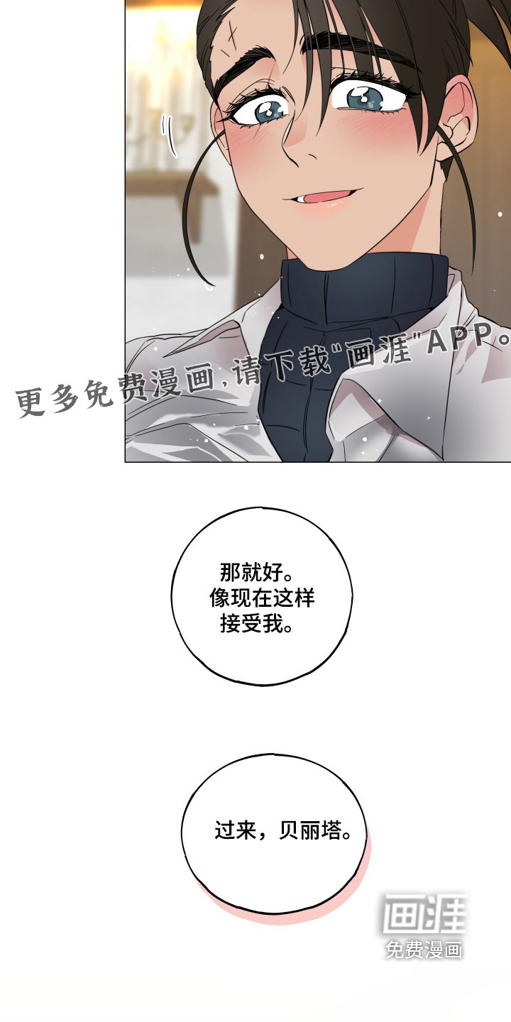 第22章：请原谅我