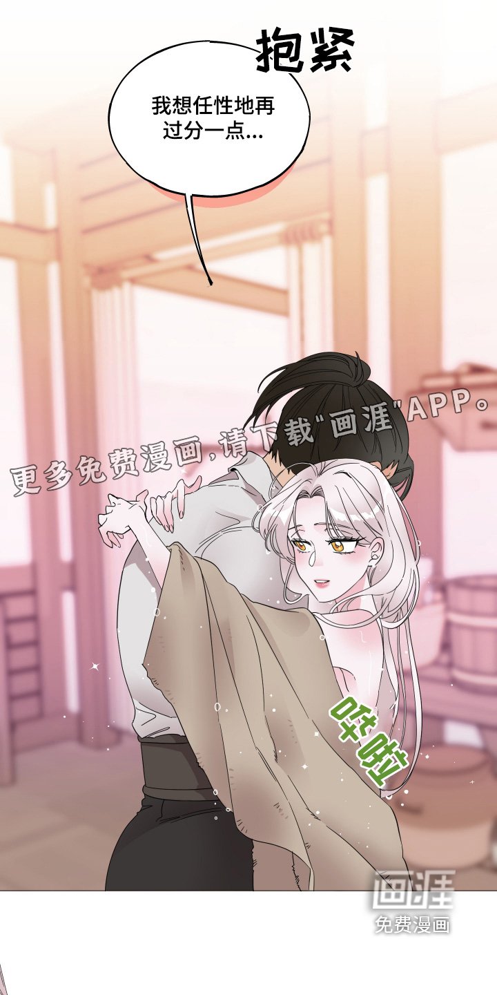 第23章：没有任何错