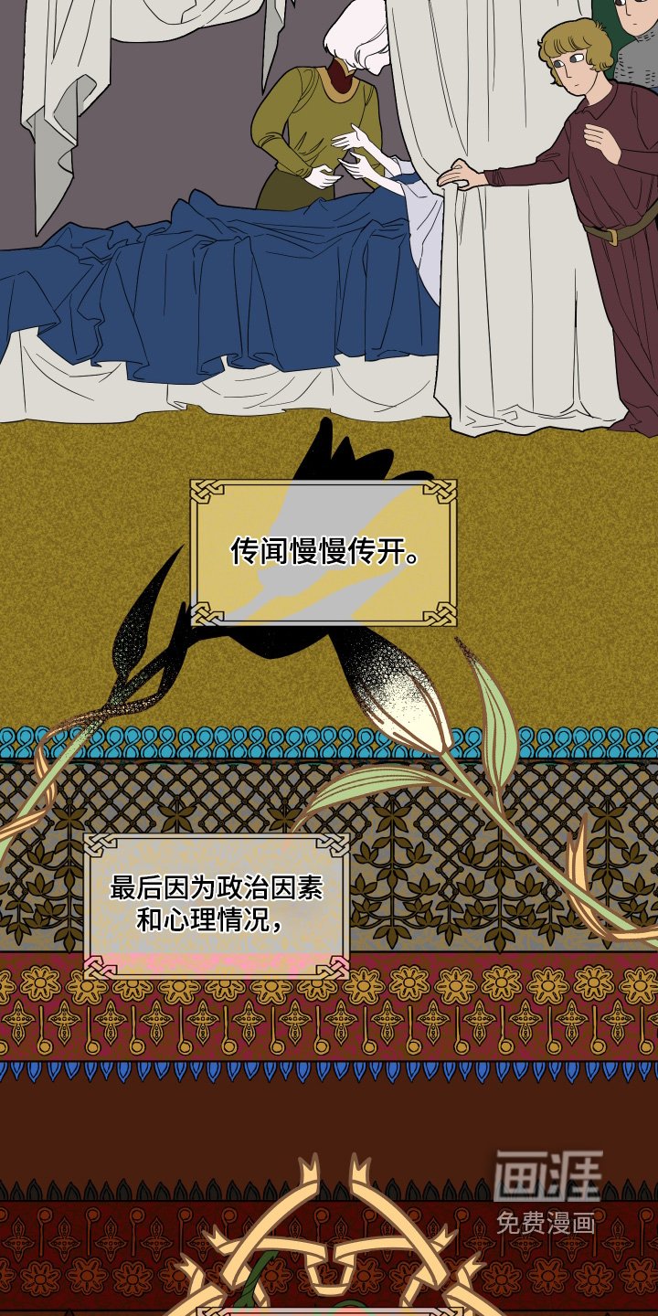 第23章：没有任何错