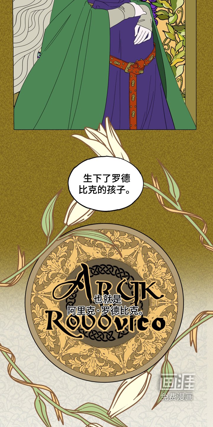 第23章：没有任何错