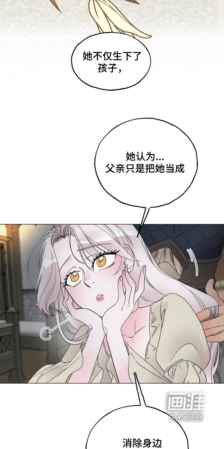 第23章：没有任何错