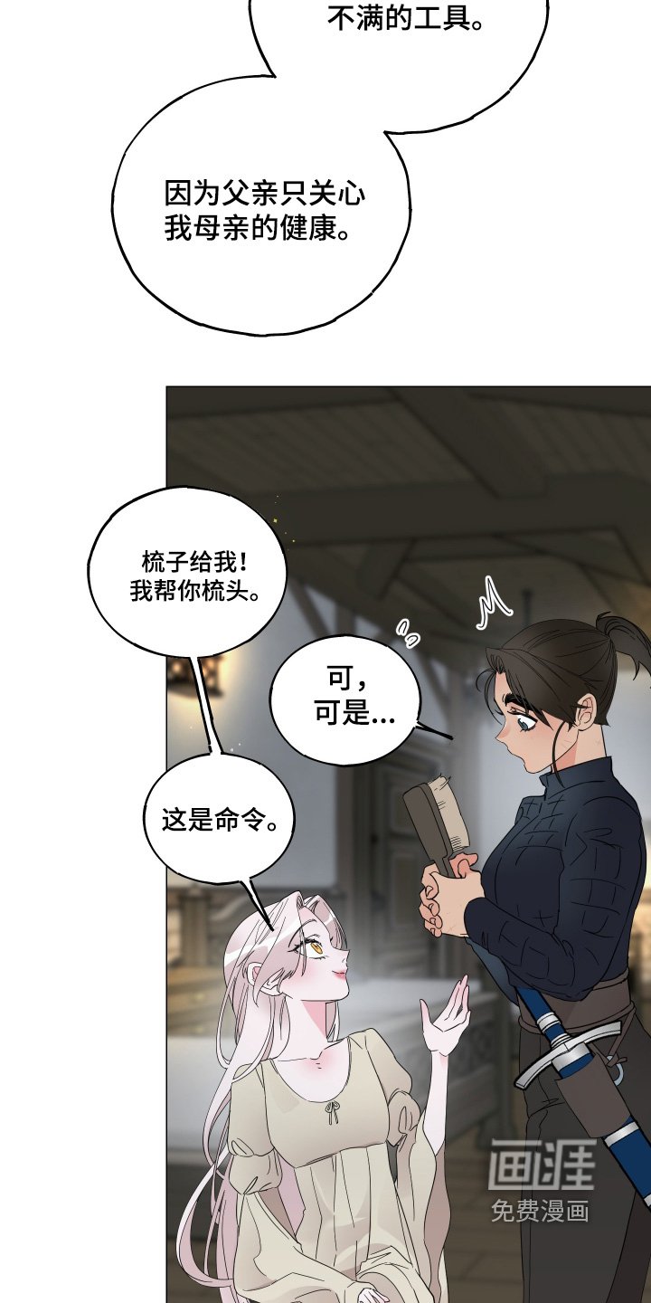 第23章：没有任何错
