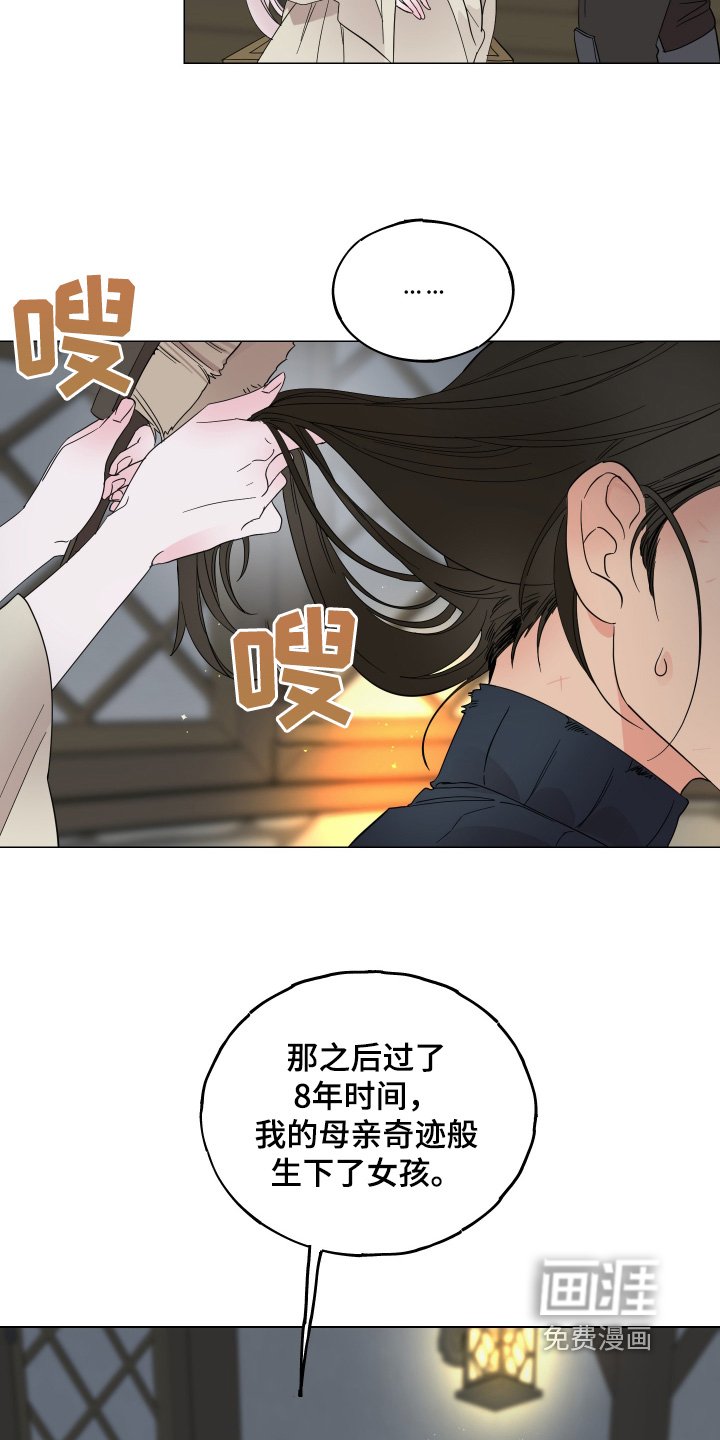 第23章：没有任何错