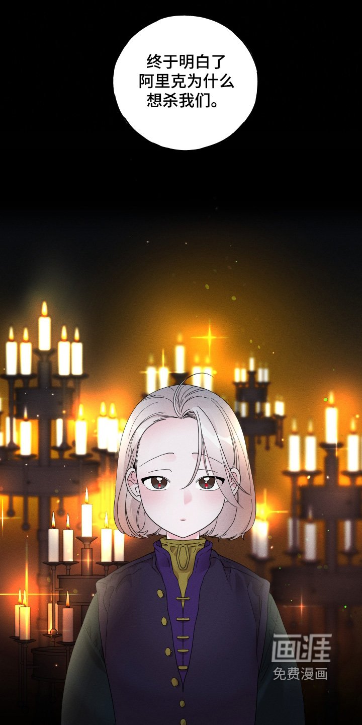 第23章：没有任何错