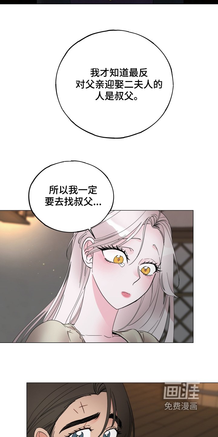 第23章：没有任何错