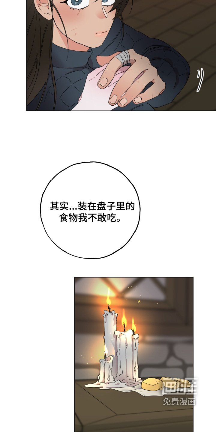 第23章：没有任何错