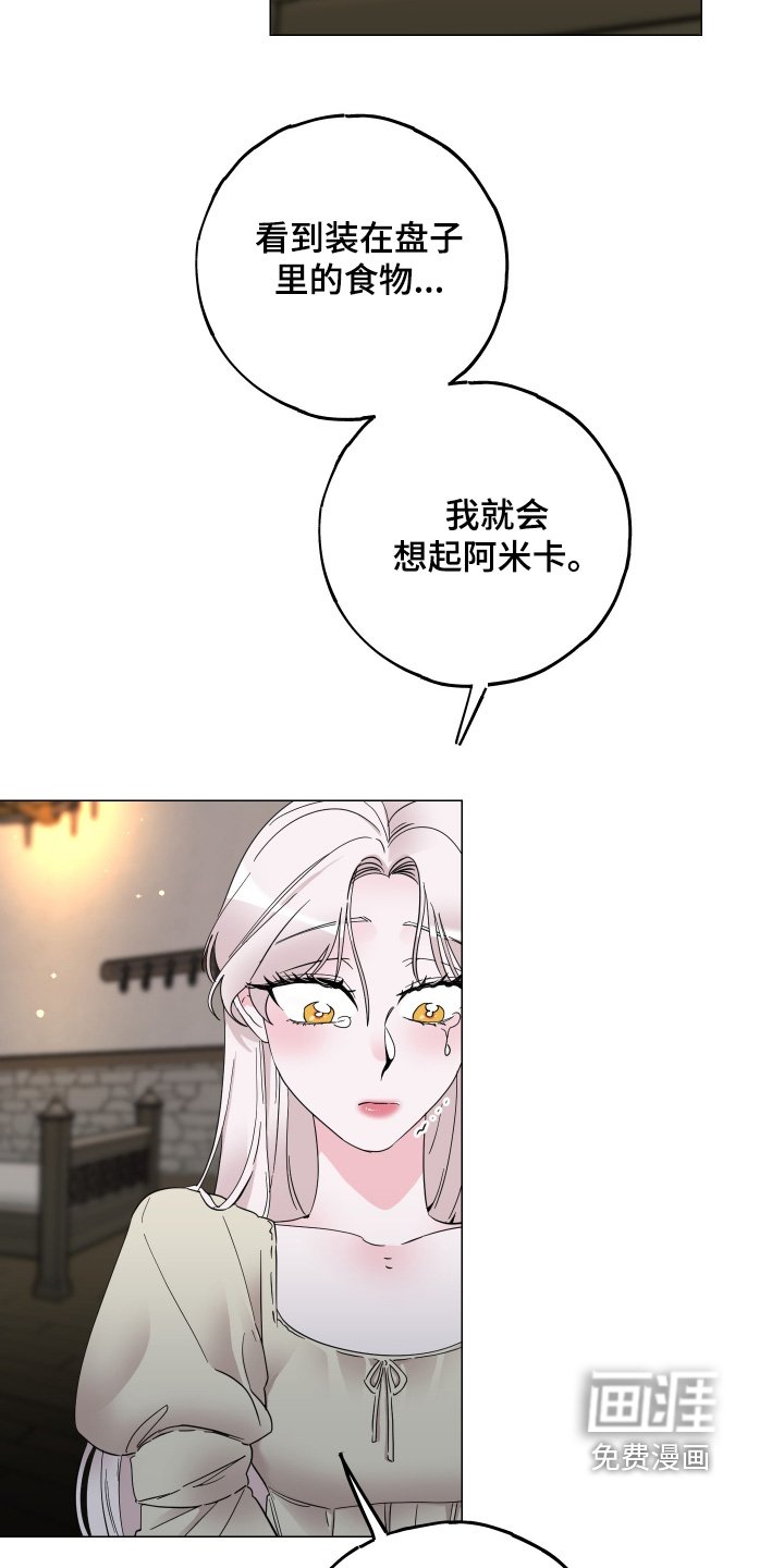 第23章：没有任何错
