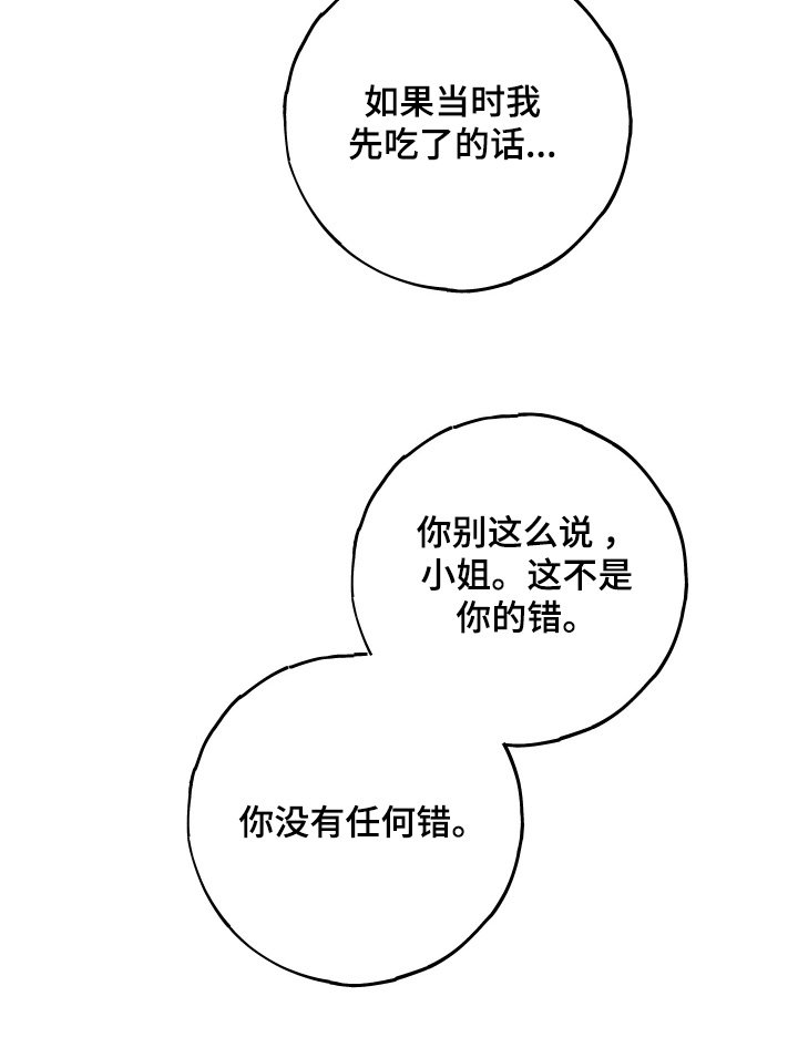 第23章：没有任何错