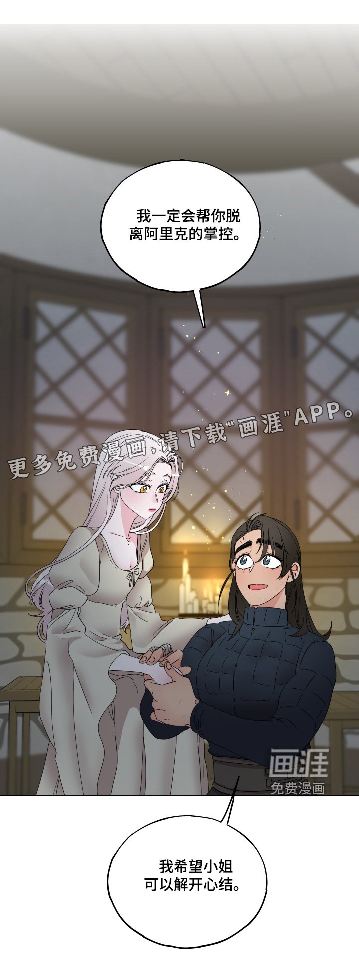 第23章：没有任何错