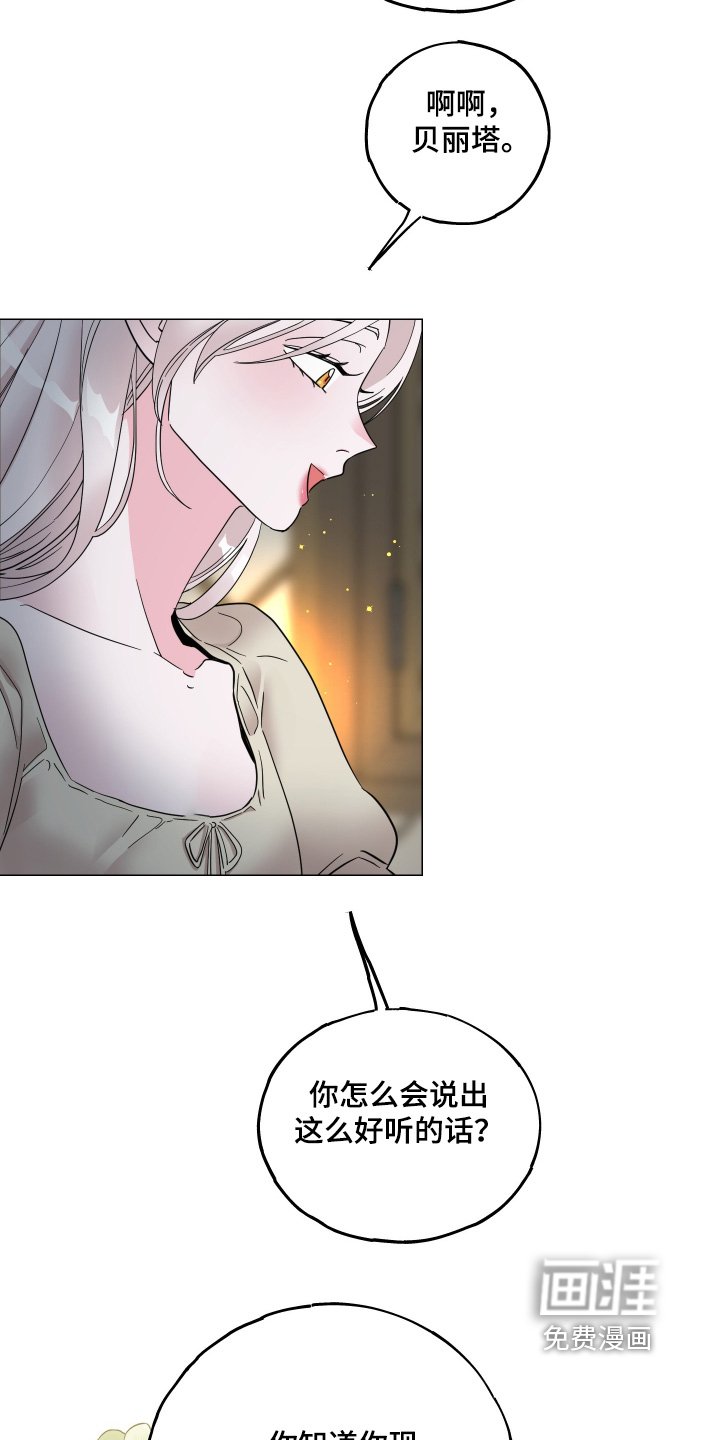 第24章：陪着你