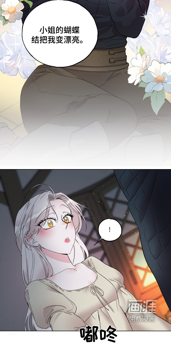 第24章：陪着你