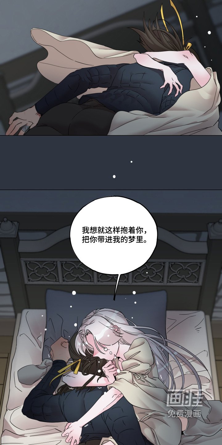第24章：陪着你