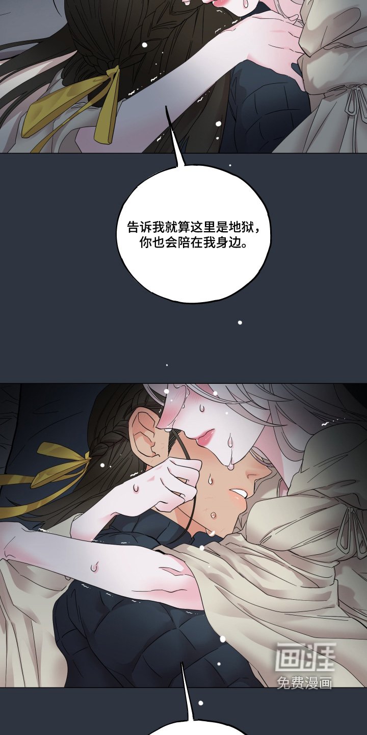 第24章：陪着你