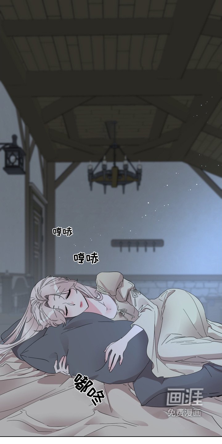 第25章：熟睡