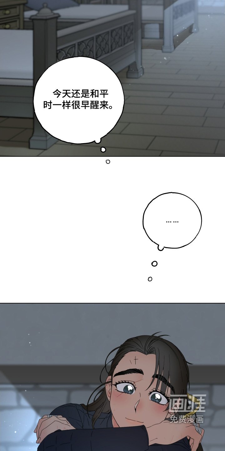第25章：熟睡