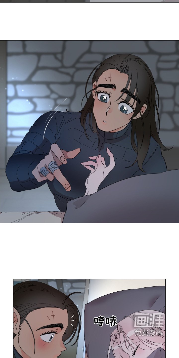 第25章：熟睡