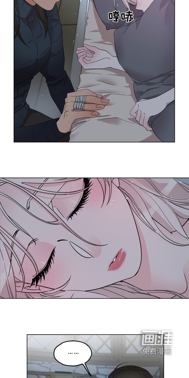 第25章：熟睡