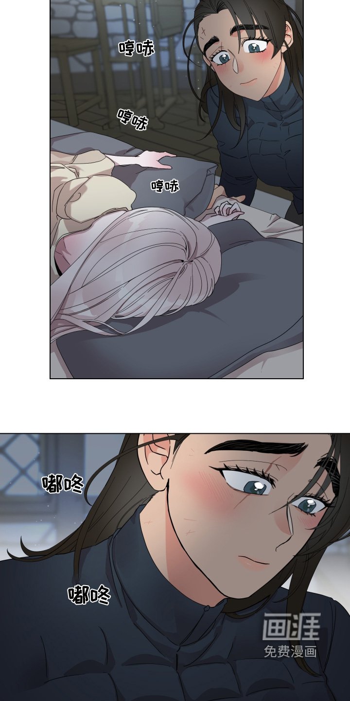 第25章：熟睡