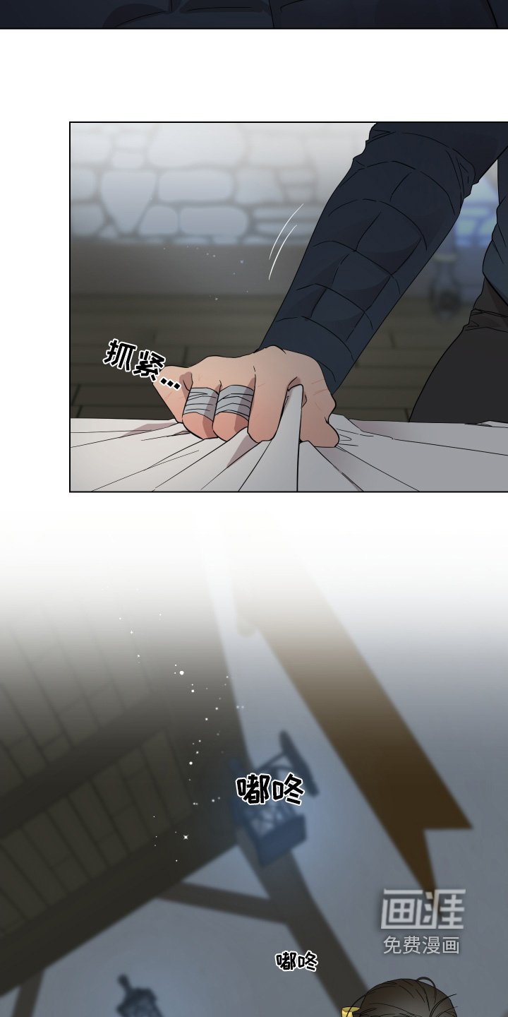 第25章：熟睡