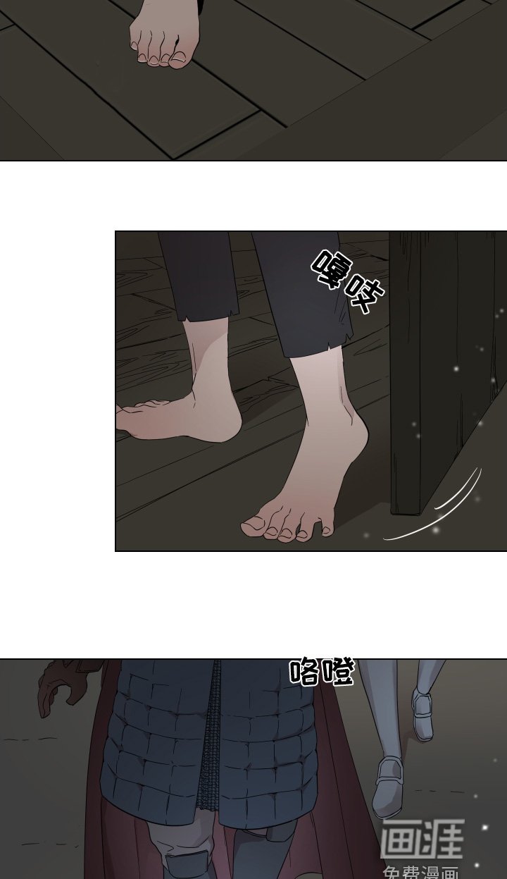 第25章：熟睡
