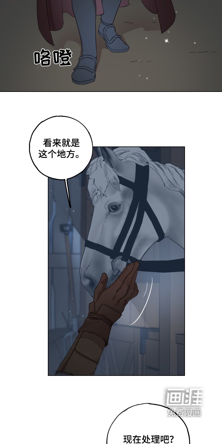 第25章：熟睡