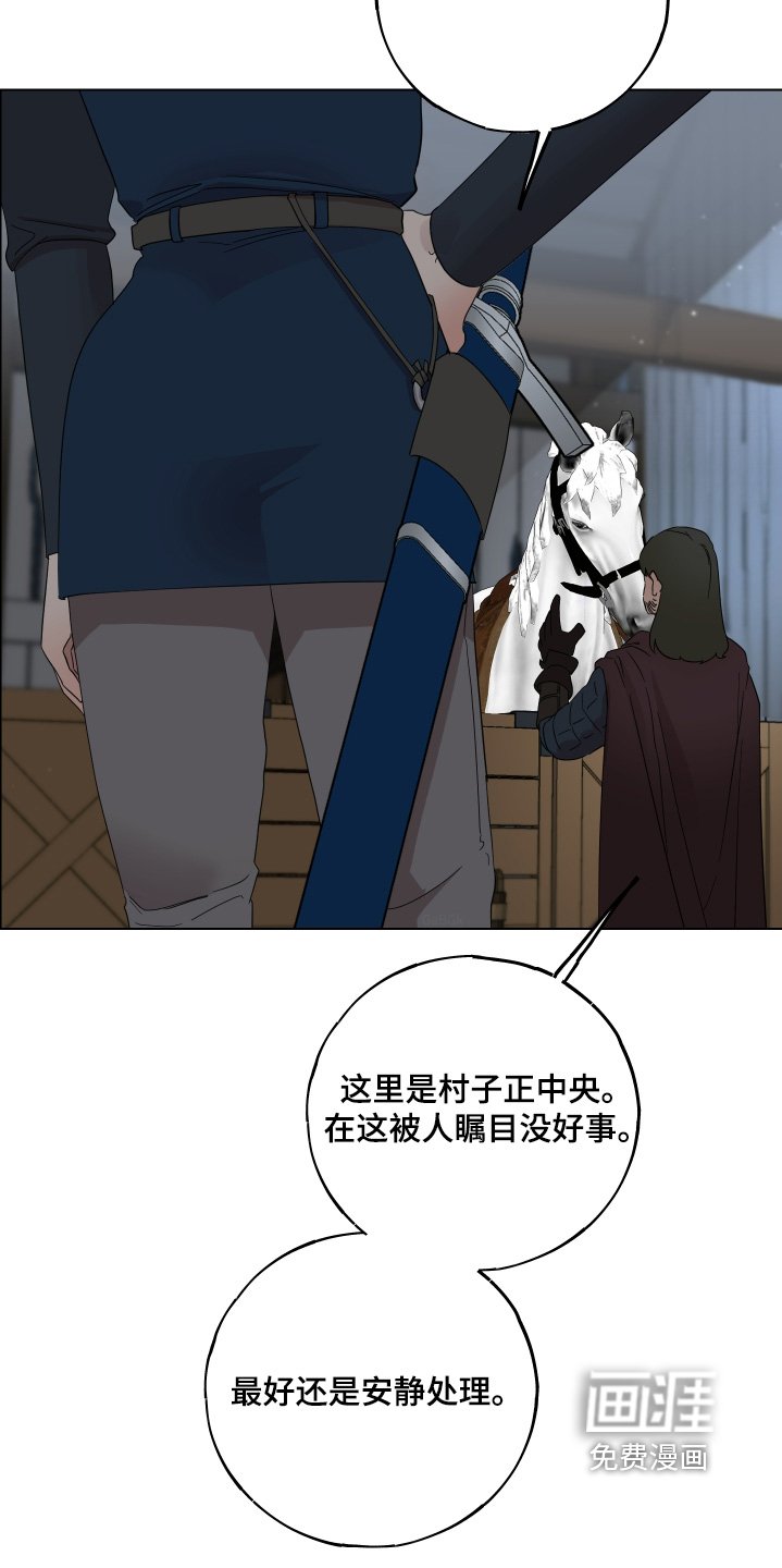第25章：熟睡